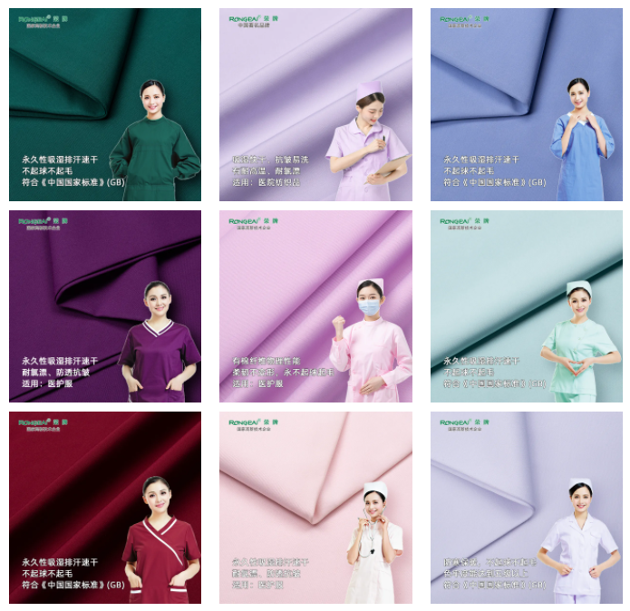 如花似锦|雷火竞技官网纺织环保医护面料百花齐放！