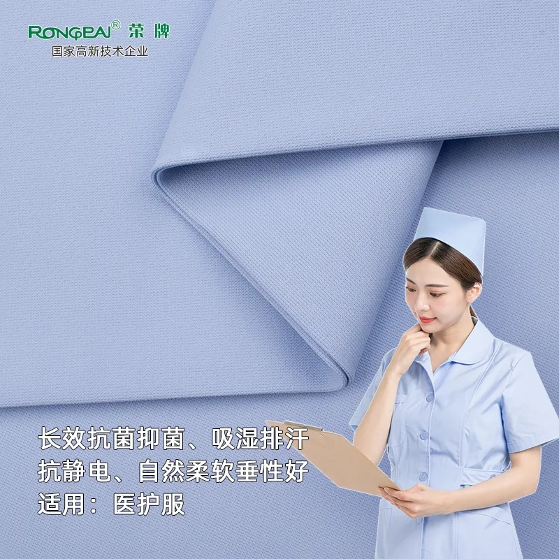 月子中心的护士服，竟然时髦又好看