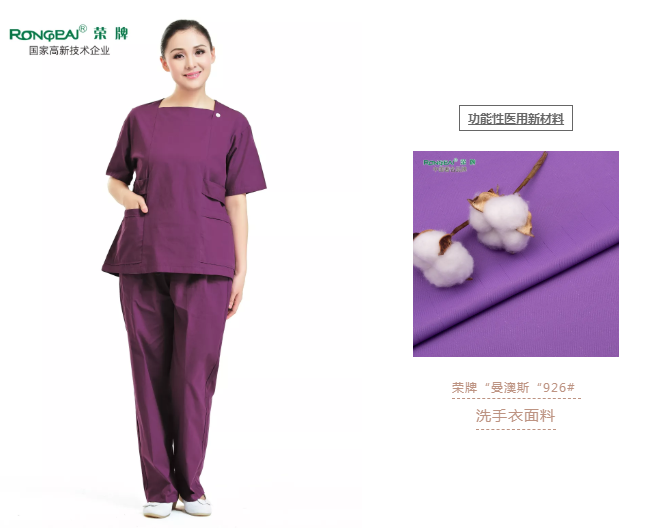 洗手衣、内穿衣，舒适耐穿更重要！
