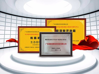 广东雷火竞技官网医护面料：疫情后对纺织医护面料业的影响